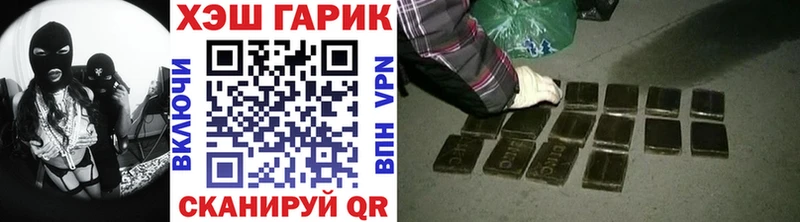 Гашиш 40% ТГК  Купить закладки  Котовск 