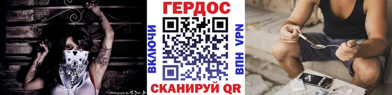 Купить закладки  Котовск  Героин гречка 