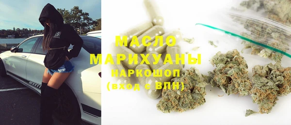 дмт Вяземский