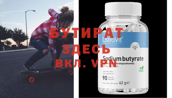 дмт Вяземский