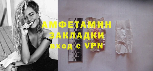 мет Вязьма