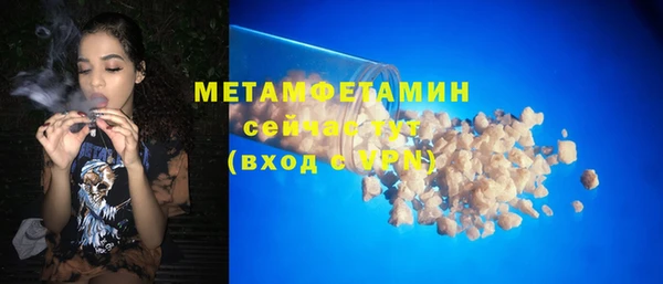 мет Вязьма