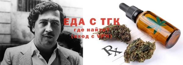 мет Вязьма