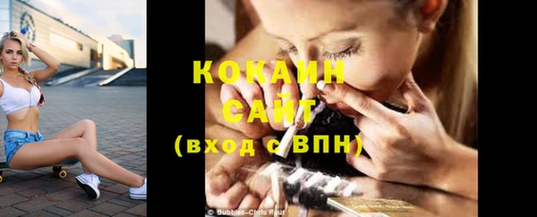 мет Вязьма