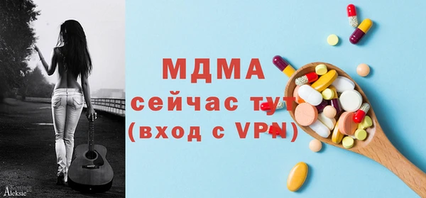 дмт Вяземский