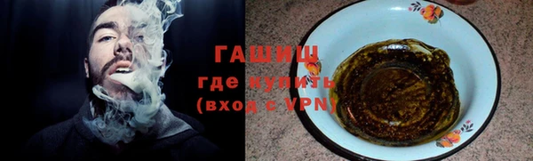 мет Вязьма