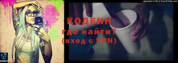 тгк Горнозаводск