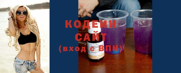 герыч Горняк
