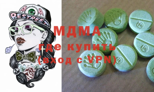 мет Вязьма