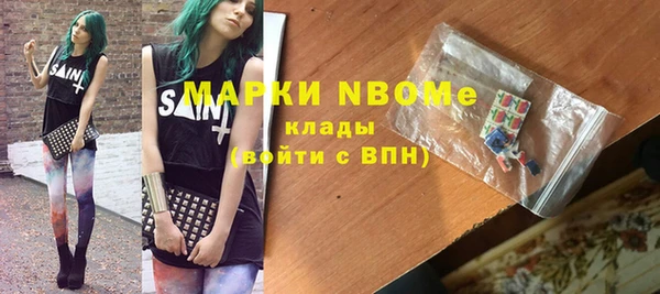 дмт Вяземский
