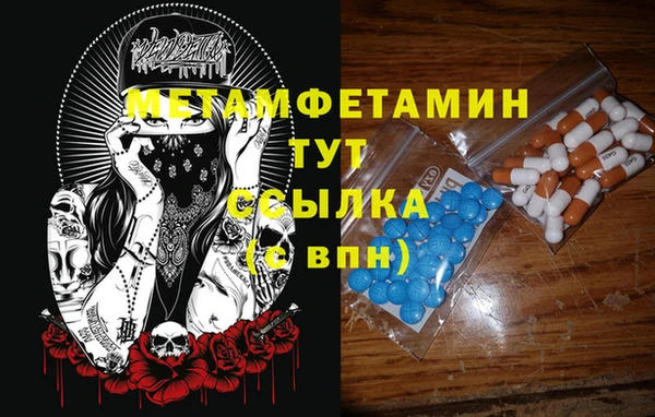 мдпв Вязники
