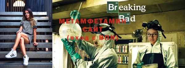 мет Вязьма