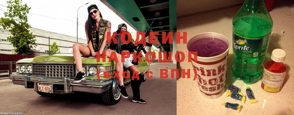 прущие крисы Горно-Алтайск