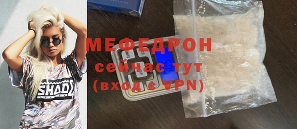 мет Вязьма