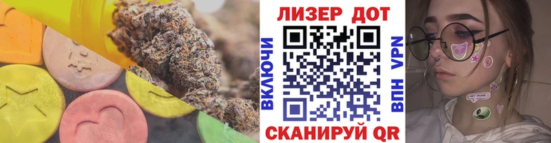 Купить закладки  Котовск  LSD-25 экстази ecstasy 