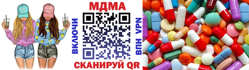 Купить  Котовск  MDMA Molly 
