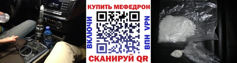 Купить  Котовск  Меф mephedrone 