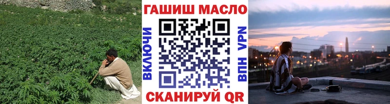 ТГК вейп  Купить где  Котовск 