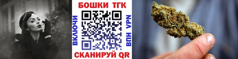 Канабис Amnesia  Купить  Котовск 